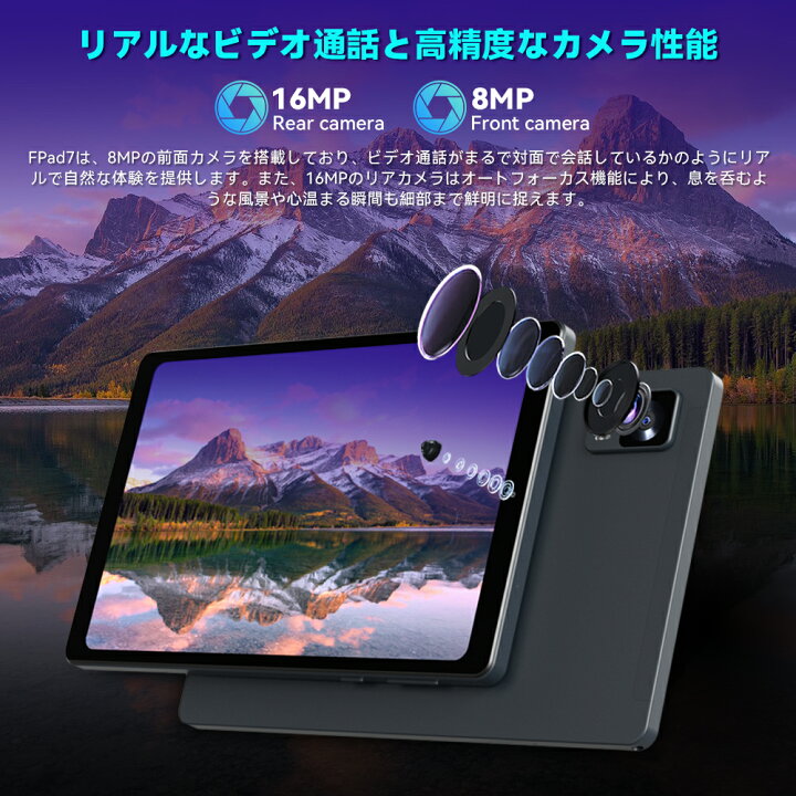 楽天市場】【マラソン6000円クーポン+ケース特典】8インチ タブレット 