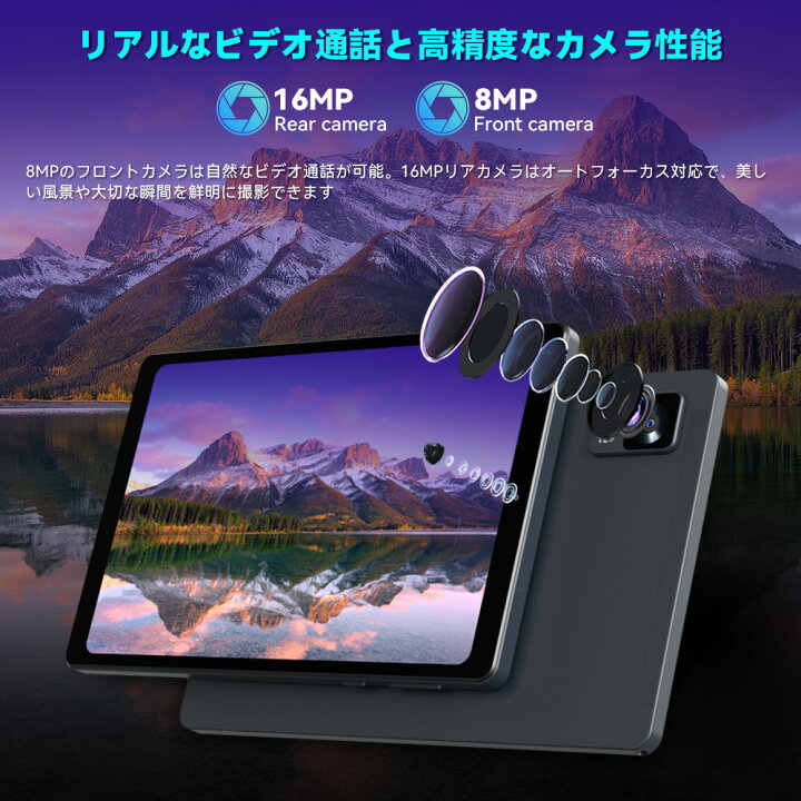 楽天市場】【クーポンで26999円＆ケース特典】8インチ タブレット  