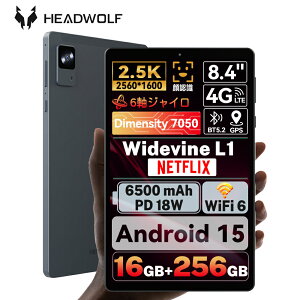 ySS艿iI+r[ŃP[XTIz 8C` ^ubg Headwolf FPad7 Android15 ^ubg MTK7050 CPU 16GB+256GB 2.5KfBXvC 2560*1600𑜓x Widevine L1Ή 4GʐM SIMt[ ^ubg 6500mAh 