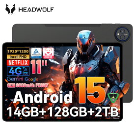【クーポンで14,999円＆ケース特典】Android15 タブレット 11インチ FHDディスプレイ 1920*1200解像度 8コアCPU 12+128GB SIMフリー タブレット Widevine L1対応 8000mAhバッテリー GPS機能 Type-C充電 GMS認証 OTG転送 タブレットPC本体 日本語対応