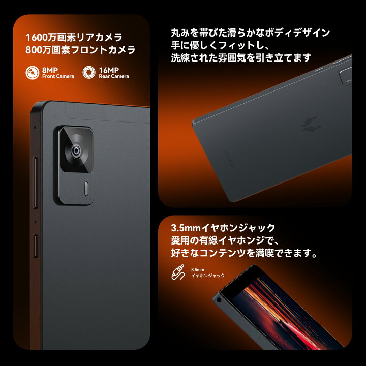 楽天市場】【ケース特典】Headwolf FPad7 Pro 8インチ タブレット 