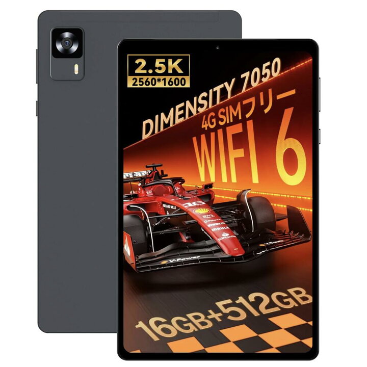 楽天市場】【ケース特典】Headwolf FPad7 Pro 8インチ タブレット 