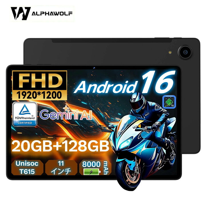 楽天市場】【クーポンで14999円+レビューで特典】Android16 タブレット