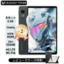 「クーポンで45999円+レビューでケース特典！」Headwolf Titan1 タブレット 8.8インチ MTK8300 Wi-Fi6E 4GLTE simフリ…