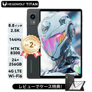 uP2{+N[|45999~+r[ŃP[XTIvHeadwolf Titan1 ^ubg 8.8C` MTK8300 Wi-Fi6E 4GLTE simt[ 144Hz Android^ubg 24GB+256GB 2TBg Widevine L1 2560×1600 6WC ZT[ L