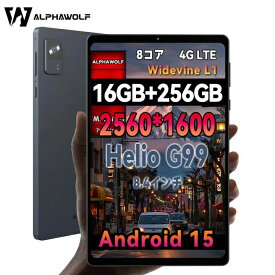 「SS限定価格！クーポンで24999円+レビューで特典」タブレット 8インチ 2.5K 2560×1600 SIMフリー 16GB+256GB 解像度 4GLTE タブレットandroid ミニ タブレットPC G99 Widevine L1 6軸ジャイロ GPS+顔認識+GMS 6500mAh 通話 一年保証 タブレット 本体