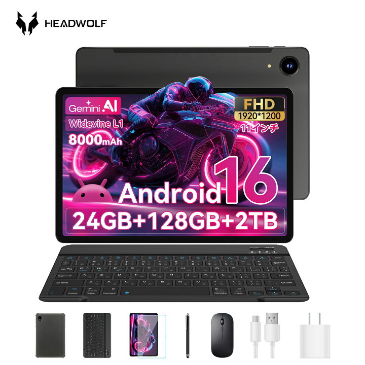 楽天市場】☆Android16☆「クーポンで17999円+特典7点セット 