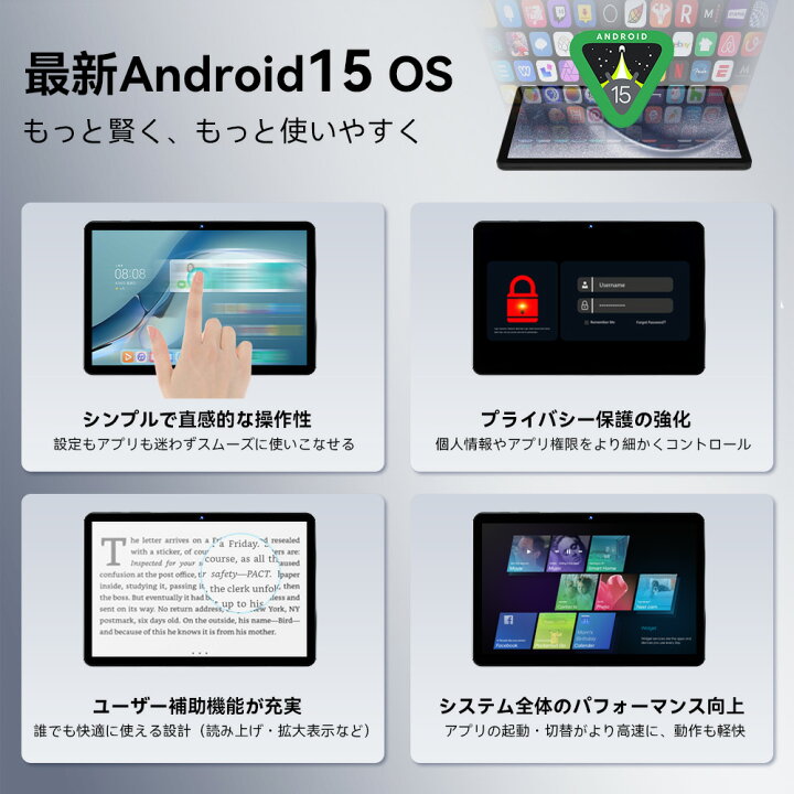 楽天市場】「クーポンで26999円+レビューで特典」 8インチ タブレット 