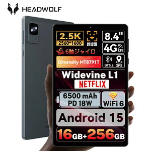 �u�N�[�|����26999�~�{���r���[�ŃP�[�X���T�I�v 8�C���` �^�u���b�g Headwolf FPad7 Android15 �^�u���b�g MT8791T CPU 16GB+256GB 2.5K�f�B�X�v���C 2560*1600�𑜓x Widevine L1�Ή� 4G�ʐM SIM�t���[ �^�u���b�g 6