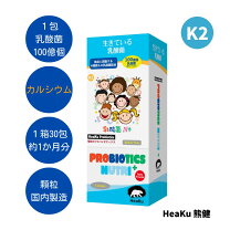 楽天市場】k-2乳酸菌サプリ（対象（性別／子供）男の子（キッズ））の通販