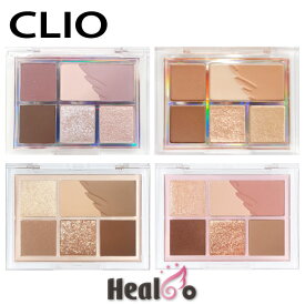 CLIO クリオ プロアイパレットミニ アイシャドウパレット シャドウ アイメイク ポイントメイク マット ＃01モノムード/＃02ロージーヘイズ/＃03ブルーミングモブ/＃04フォーリングインヌード 韓国コスメ【海外通販】