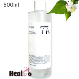 大容量 500ml【ANUA】アヌア ドクダミトナー ハートリーフ 77% スージングトナー 化粧水 【海外通販】