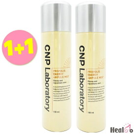 【2本】CNP チャアンドパク プロポリス アンプル ミスト 100mlx2本 CNP Laboratory 【海外通販】