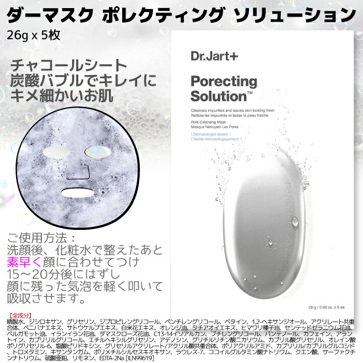 楽天市場】【Dr.Jart+】ドクタージャルト ウルトラジェット 