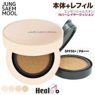 ジョンセンムル エッセンシャル スキンヌーダー カバー レイヤー クッション ファンデーション 本品14ml+…