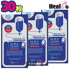 楽天市場 メディヒールの通販