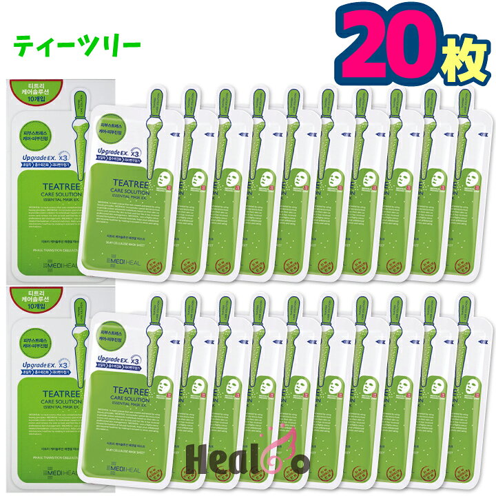 楽天市場 枚 メディヒール パック ティーツリー Mediheal Teatree 皮脂の多いお肌に 韓国コスメ 海外通販 Healco