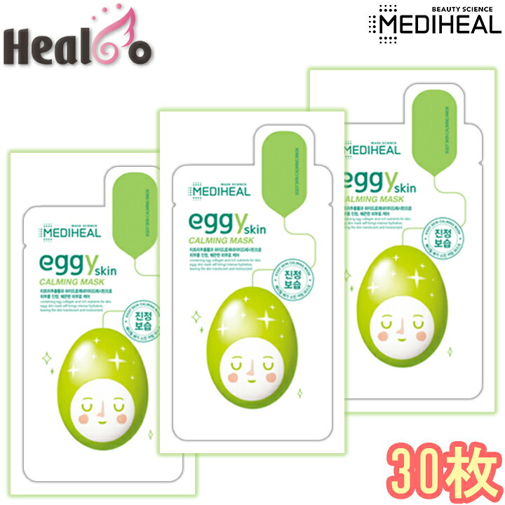 5周年記念イベントが 目指せ 赤ちゃんたまご肌 Mediheal メディヒール Eggy Skinエギースキンマスクパック 10枚 カーミング 肌荒れ防止 韓国コスメ