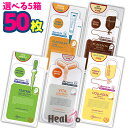 楽天市場 シートマスク フェイスパック 人気ランキング1位 売れ筋商品