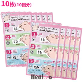 楽天市場 韓国 毛穴パック シートマスク フェイスパック スキンケア 美容 コスメ 香水の通販