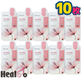 【10枚】メディヒール コラーゲン エッセンシャル マスク シート マスク パック MEDIHEAL 韓国パック 韓国コスメ 【海外通販】
