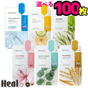 【10種類=100枚】メディヒール エッセンシャル パック　10種類を選択 選べる100枚 MEDIHEAL ティーツリー,コラーゲン,ビタ,プラセンタ,マデカソサイド, ウォーターマイド,韓国パック フェイス パック シートパック 韓国コスメ【海外通販】
