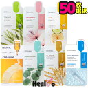 【5種類=50枚】メディヒール パック　選べる50枚 MEDIHEAL ティーツリー,コラーゲン,ビタ,プラセンタ,マデカソサイド, ウォーターマイド,韓国パック フェイス パック シートパック 韓国コスメ【海外通販】