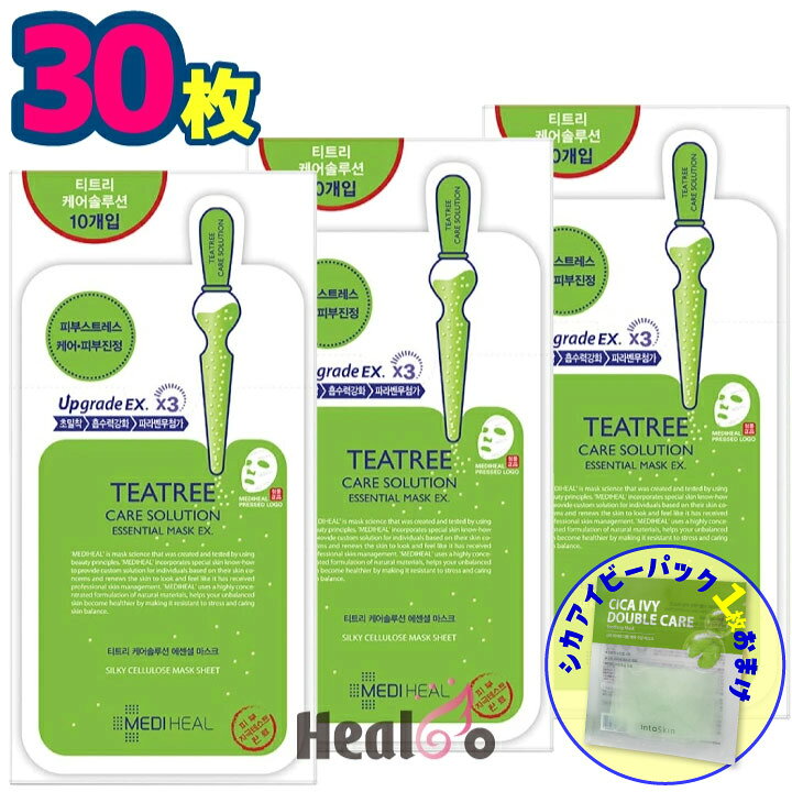 楽天市場】【個包装30枚】メディヒール パック ティーツリー EX/ 皮脂の多いお肌に MEDIHEAL シートパック 美容マスク スキンケア お買い得 人気商品 韓国内流通商品 海外通販 : Healco 楽天市場】【個包装30枚】メディヒール パック ティーツリー EX/ 皮脂の多いお肌に MEDIHEAL シートパック 美容マスク スキンケア お買い得 人気商品 韓国内流通商品 海外通販 : Healco