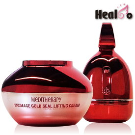 【美顔器+クリーム】シューマジ ゴールド糸 リフト アップクリーム50ml + EMS美顔器セット メディテラピー 韓国美顔器+クリーム ホームエステ 韓国コスメ【海外通販】