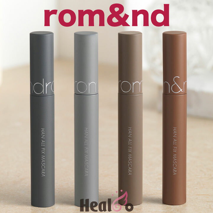 人気 おすすめ ロムアンドハンオールマスカラ韓国コスメromamp Nd Han All Fix Mascara L03 Long Hazel 並行輸入品 Materialworldblog Com