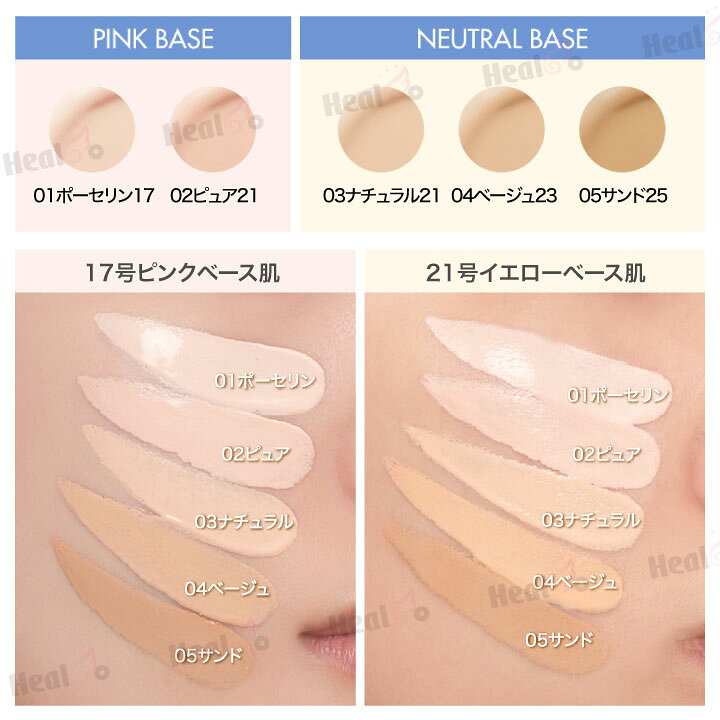 楽天市場】NEW【rom&nd】ロムアンド ベアウォータークッション 