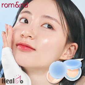 NEW【rom&nd】ロムアンド ベアウォータークッション 本品 SPF38 PA++++ 20g 水分光彩 韓国コスメ romand bare water cushion【海外通販】