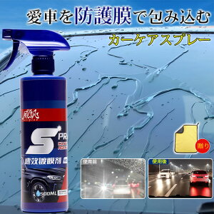 y撅50 300~N[|1980~zŋz ԗpȈՃR[eBO  ԗpR[eBO ԃR[eBOXv[ R[eBO 500ml Xv[ KXR[eBO N