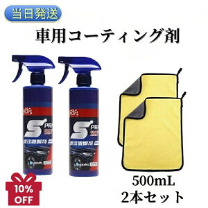 _20I500~OFFN[|^ ԃR[eBO y[zԗpR[eBO 500ML1{Zbg 2{Zbg KXR[eBO NCbNR[eBOXv[ nh imR[eBO 