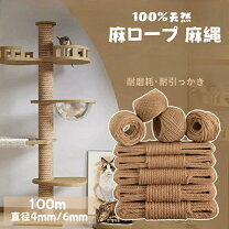 楽天市場】キャットタワー 手作りの通販