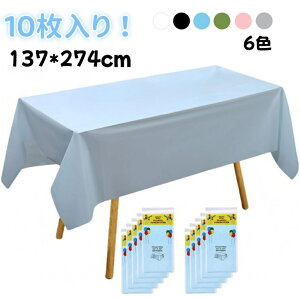 yze[uNX ĝ 5 10 15 ĝăe[uNX 137*274cm p ` h h  ȒP pr  Vv e[uJo[ H p[eB 