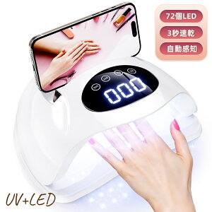 WFlCCg 3bdEvdl 72LED UV/LEDfACg m dCg ቷ X}zX^h 葫p }OlbglCΉ p Ɩp ^x17max