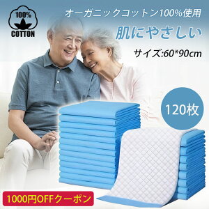 y55%offN[|zzIzĝ hV[c җp xbhV[c 60 120 ĝ V[g 60*90cm lp PApbh AR pV[c ~pbh hpbh R ӂƂS 