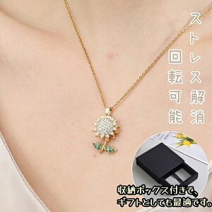 y[{bNX𖳗Ńv[gIz݌ɂ lbNX ANZT[ y_g `F[ ]\ Ђ܂ [{bNX  邭 t[  S[h  X