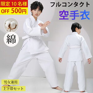 _撅10l 500~OFF^ q 蒅 3_Zbg    q l 110-180cm (㉺+) tR^NgΉ _ C Kp S jp  Ɨp    