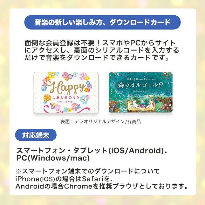 楽天市場】(試聴できます) 星に願いを ディズニー・コレクション 