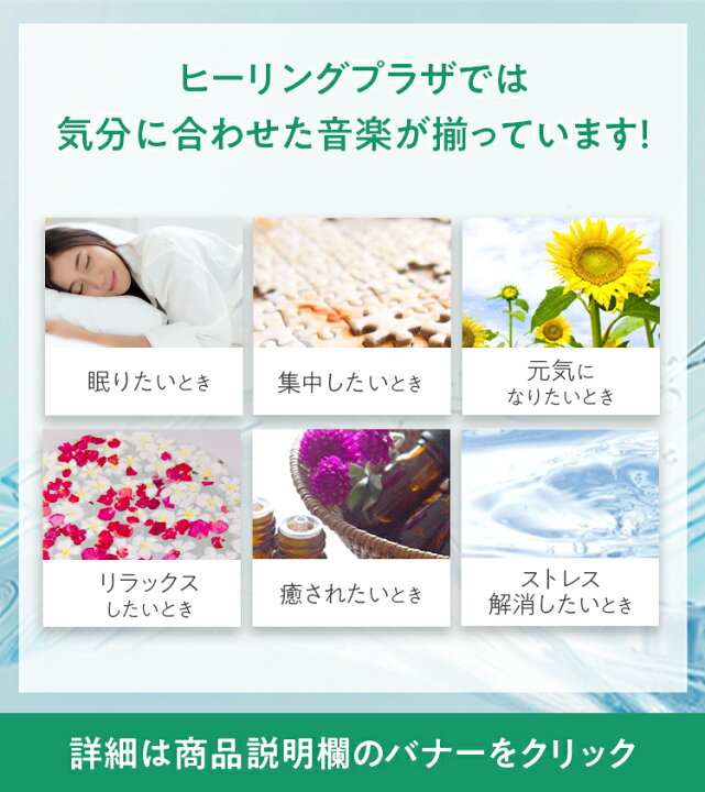 楽天市場】【ポイント20倍 6/2(火) 10時まで】 (試聴できます) 夜 