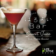 (試聴できます) [ カフェBGM ] ほろよいBar スウィート・ジャズ 槙田友紀クインテット | ヒーリング 音楽…