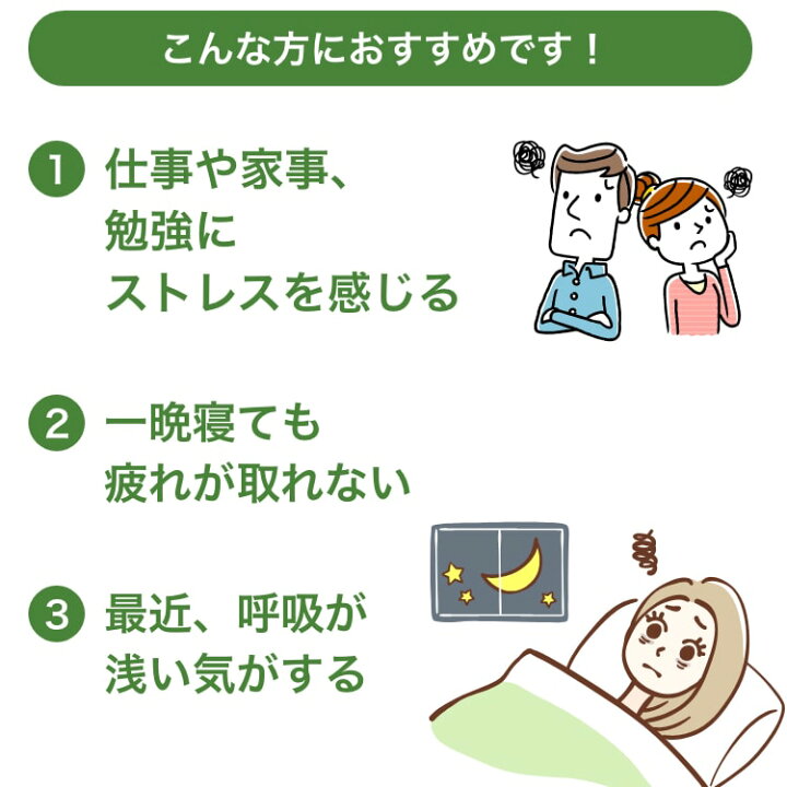 楽天市場 疲労解消のための音楽 東京メトロ社内のbgm採用 医学博士監修 ヒーリング Cd Bgm 音楽 疲労 疲れ ミュージック 不眠 睡眠 寝かしつけ 癒しグッズ リラックス ギフト プレゼント 試聴可 送料無料 曲 イージーリスニング 癒しの音楽 ヒーリングプラザ 楽天市場 疲労解消のための音楽 東京メトロ社内のbgm採用 医学博士監修 ヒーリング Cd Bgm 音楽 疲労 疲れ ミュージック 不眠 睡眠 寝かしつけ 癒しグッズ リラックス ギフト プレゼント 試聴可 送料無料 曲 イージーリスニング 癒しの音楽 ヒーリングプラザ