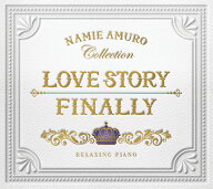 (試聴できます) [ ピアノ ] リラクシング・ピアノ Love Story・Finally 安室奈美恵コレクション | 音楽 …