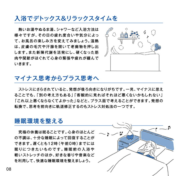 楽天市場 ストレス解消のための音楽 セルフ リカバリー ミュージック コレクションヒーリング Cd Bgm 音楽 癒し ヒーリングミュージック 瞑想 ヒーリング ギフト プレゼント 試聴できます 送料無料 曲 イージーリスニング 癒しの音楽 ヒーリングプラザ