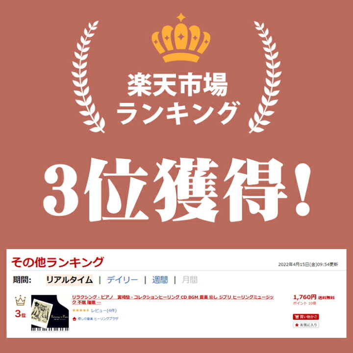 出来事 コンプリート 脱獄 君 を のせ て リラクゼーション ピアノ 役割 裁量 外交官