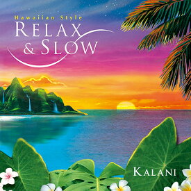 (試聴できます) リラックス&スロー ハワイアン・スタイル RELAX & SLOW Hawaiian Style ヒーリング 癒し ミュージック ロハス 睡眠 音楽治療 CD BGM 送料無料