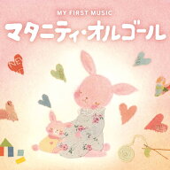 (試聴できます) [ ジブリ ] マタニティ・オルゴール | 胎教 知育 赤ちゃん グッズ 睡眠 寝かしつけ リラ…