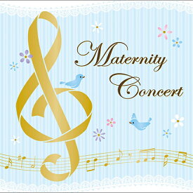 (試聴できます) マタニティ・コンサート | ヒーリング 音楽 癒し 胎教 名曲 赤ちゃん 寝かしつけ グッズ ミュージック ディズニー ジブリ ヴァイオリン ピアノ ギフト 試聴 CD BGM 送料無料